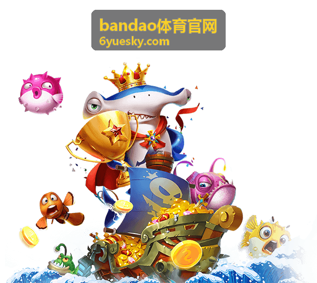 运动营养膳食 - bandao体育官网